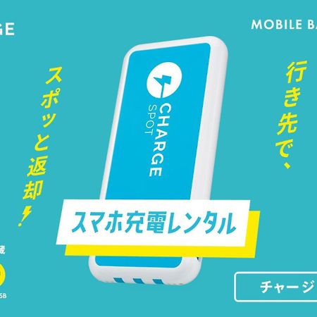 Toyoko Inn Sasebo Ekimae Экстерьер фото