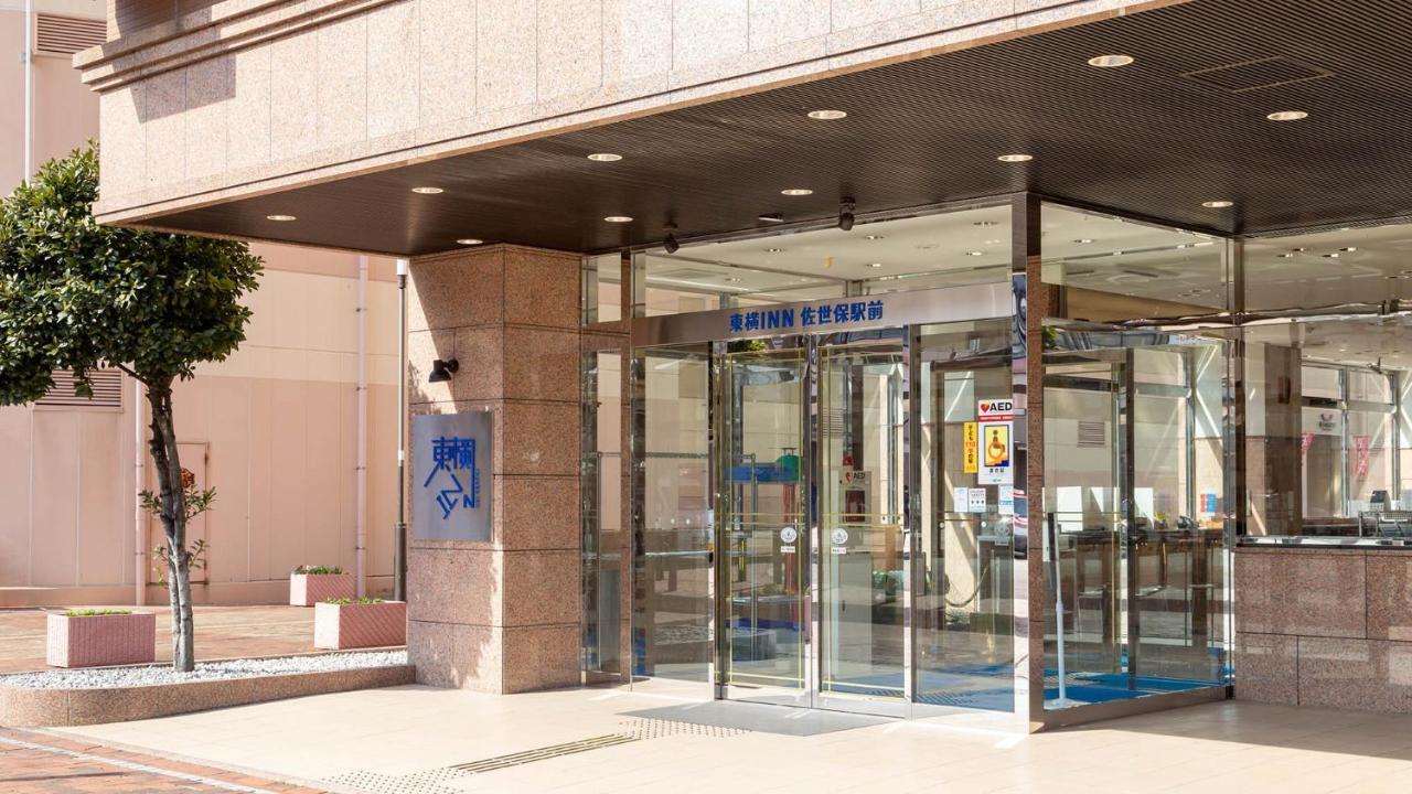 Toyoko Inn Sasebo Ekimae Экстерьер фото