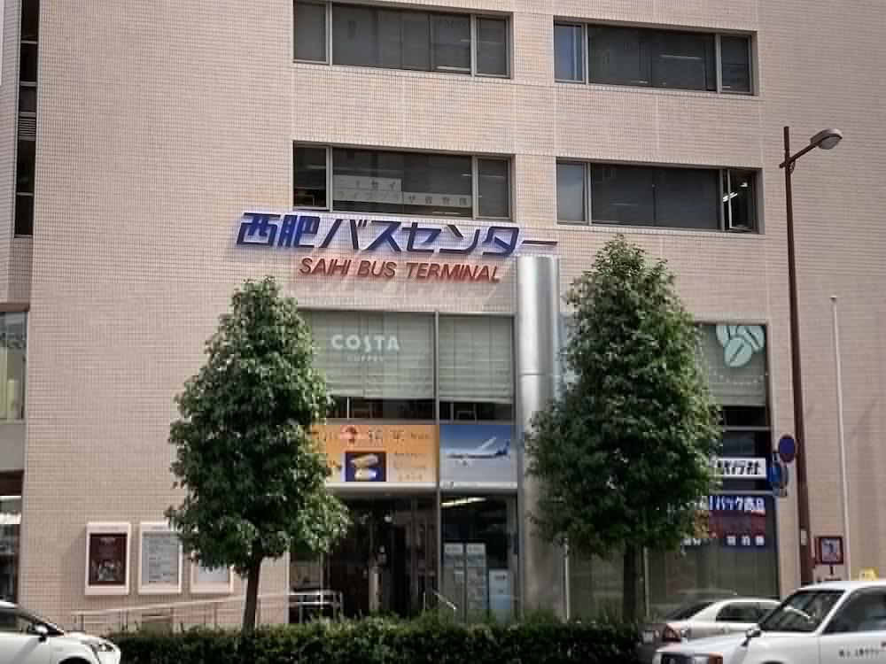 Toyoko Inn Sasebo Ekimae Экстерьер фото