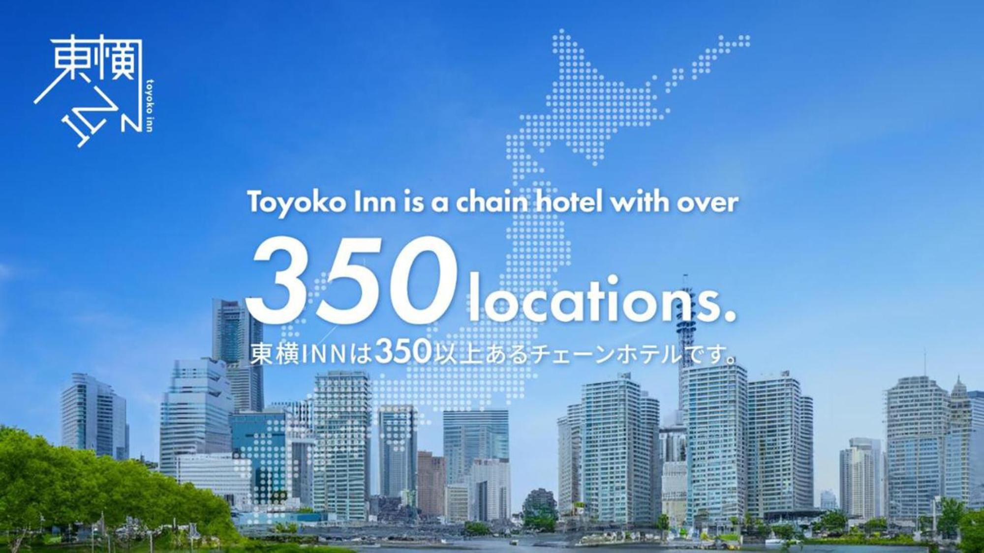 Toyoko Inn Sasebo Ekimae Экстерьер фото
